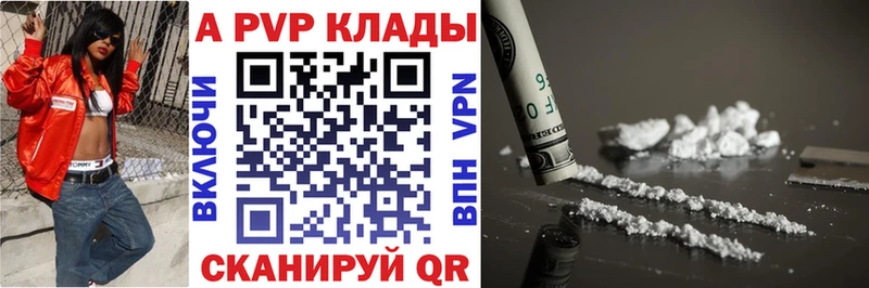 Alpha PVP СК КРИС  Судогда 