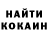 Кокаин VHQ ladybug12627