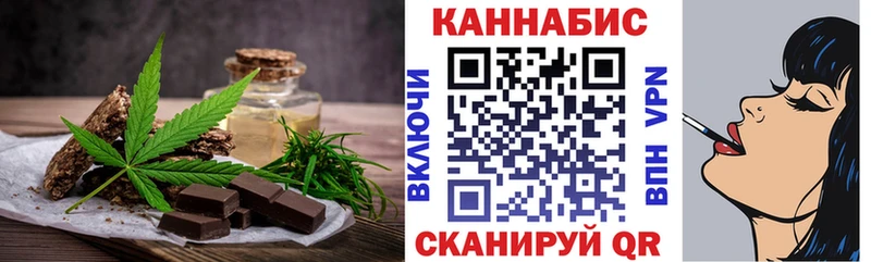 как найти наркотики Судогда kraken вход Еда ТГК марихуана