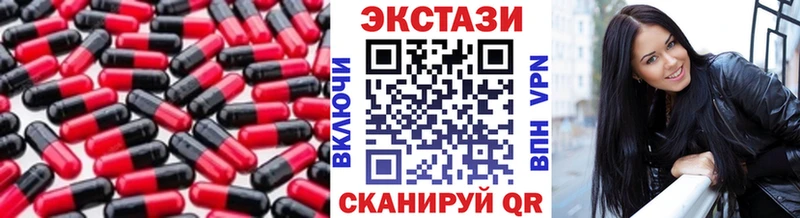 ЭКСТАЗИ 99%  Судогда 
