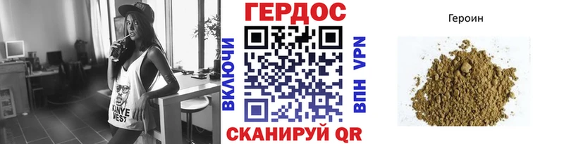 где купить   Судогда  Героин герыч 