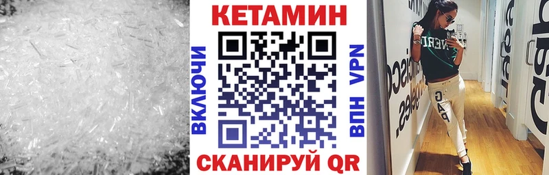 КЕТАМИН ketamine  блэк спрут как войти  Судогда  площадка клад  хочу  