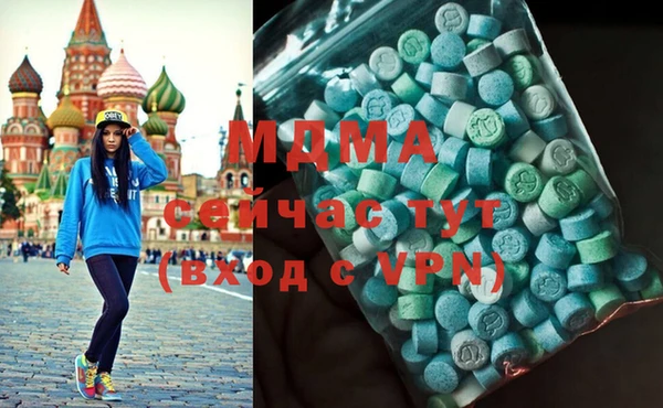 первитин Абинск