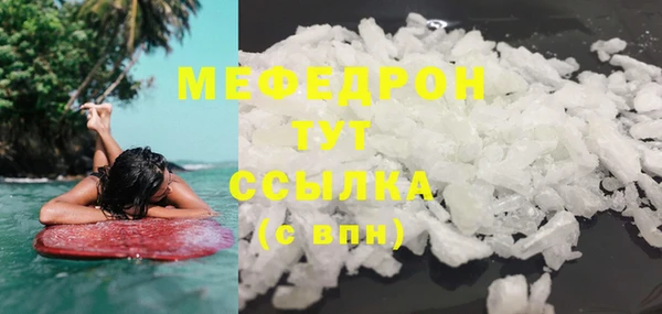 мет Абдулино