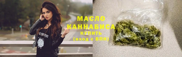 мет Абдулино