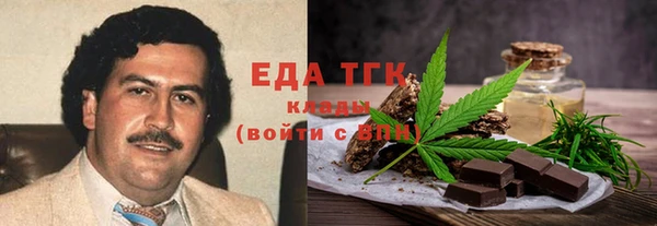 мет Абдулино