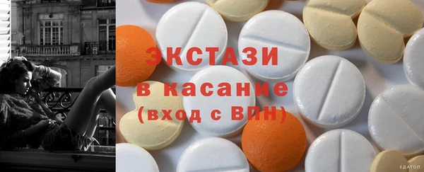 гашишное масло Алексеевка