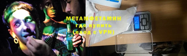 мет Абдулино
