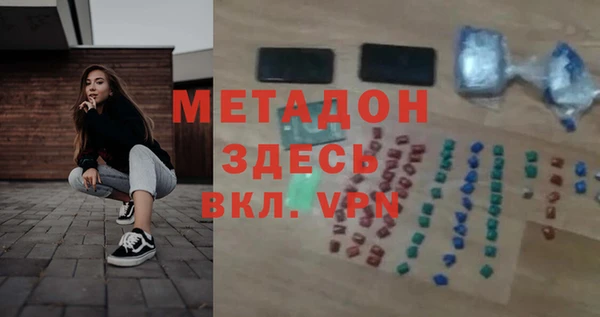 гашишное масло Алексин