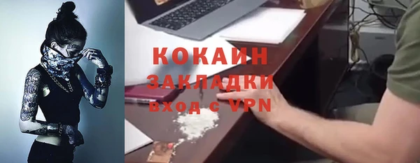 мет Абдулино