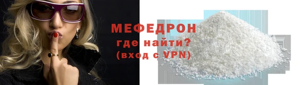 мяу мяу мука Абаза