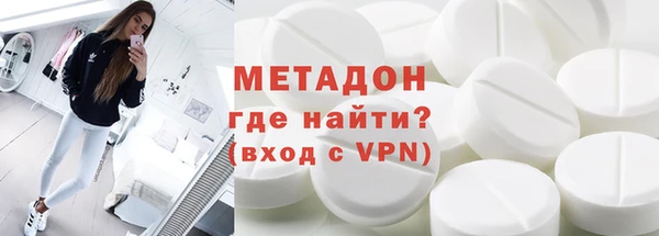 первитин Абинск