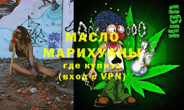 мяу мяу мука Абаза