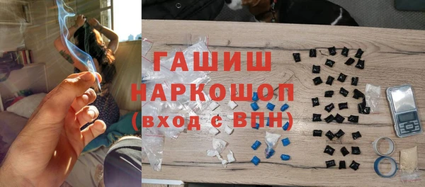 мет Абдулино