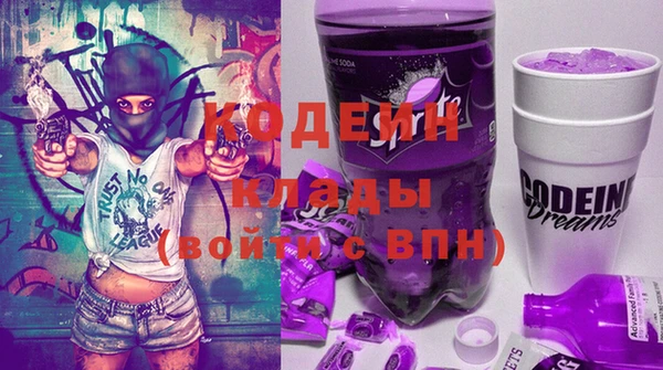 мяу мяу мука Абаза