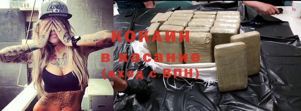 первитин Абинск