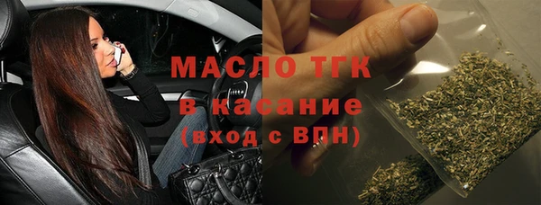 гашишное масло Алексин