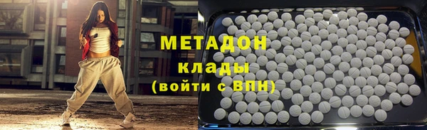 первитин Абинск