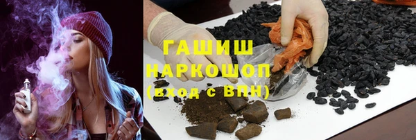 первитин Абинск