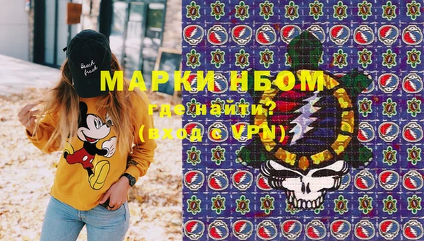 гашишное масло Алексеевка
