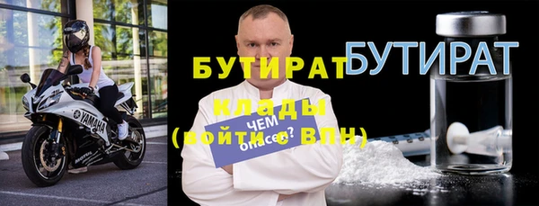 мет Абдулино
