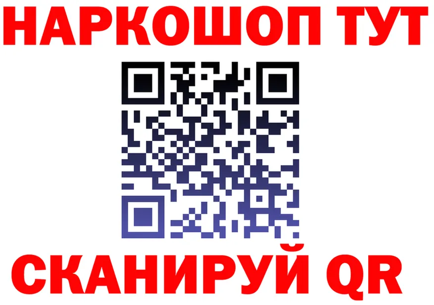 АМФ Premium зеркало shop блэк спрут Судогда