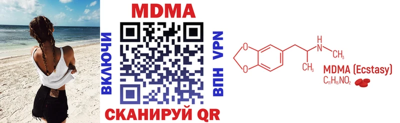 MDMA crystal  продажа наркотиков  Судогда 