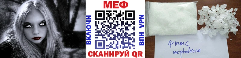 mega ССЫЛКА Судогда Мефедрон мяу мяу