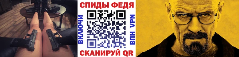 купить  сайты  Судогда  Метамфетамин Декстрометамфетамин 99.9% 