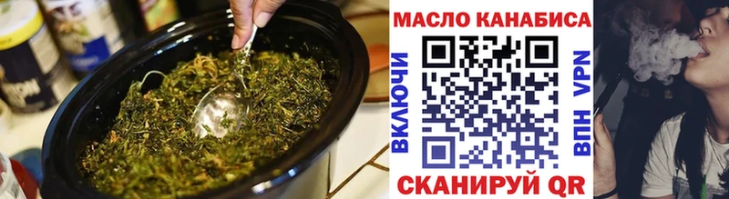 Дистиллят ТГК Wax  гидра ссылки  Судогда 