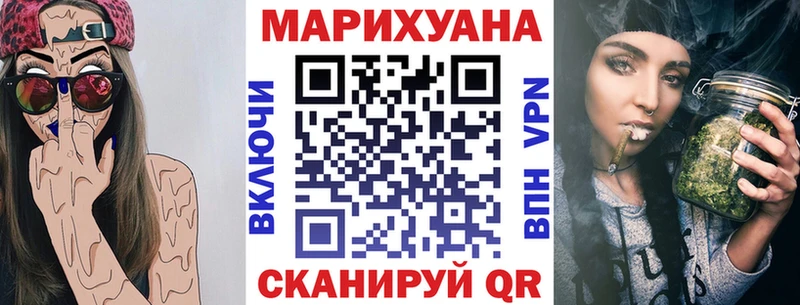Шишки марихуана White Widow Судогда